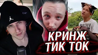 HELLYEAHPLAY СМОТРИТ: КРИНЖ ТИК ТОК COMPILATION #280 - СТРЕЛЫ