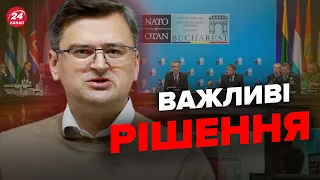 🔴Саміт НАТО в Бухаресті | УКРАЇНА буде в АЛЬЯНСІ? / Нова зброя для ЗСУ