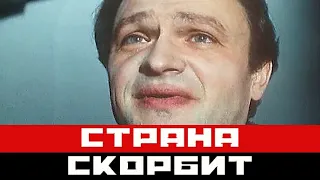 Скорбит вся страна. Ушел в мир иной актер Геннадий Богачев!