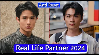 Huang Lifeng And Wu Pingchen (Anti Reset) Real Life Partner 2024