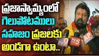 TDP MLA Nandamuri Balakrishna Visits Hindupur | NTR Jayanthi Celebrations | ABN Telugu