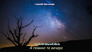 [Vietsub+Engsub] Вечера (Evenings) - Rauf & Faik