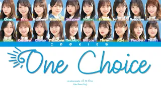 Hinatazaka46 (日向坂46) - One Choice (Kan/Rom/Eng Color Coded Lyrics)