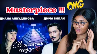Diana Ankudinova and Dima Bilan - In the area of the heart (Song premiere) | Reaction