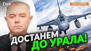 Украина весной получит F-16, ВСУ начнут зачистку Крыма с полномасштабным наступлением, – Свитан