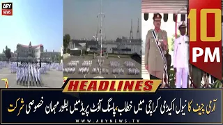 ARY News Headlines | 10 PM | 31st December 2022