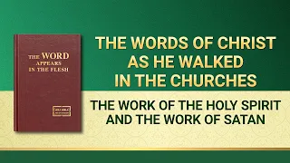 The Word of God | "The Work of the Holy Spirit and the Work of Satan"