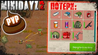 Лучший Режим! Онлайн PvP 👎🏻 Mini DayZ 2