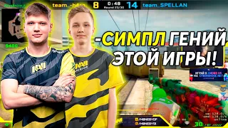 S1MPLE ПОКАЗАЛ 300 IQ КЛАТЧ НА FPL! M0NESY И СИМПЛ КАТАЮТ ФПЛ! МОНЕСИ (CS:GO).