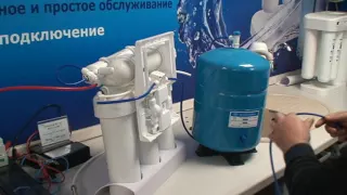 проверка клапана на классической системе осмо