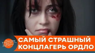 ТЕРРОРИСТЫ УСТРОИЛИ КОНЦЛАГЕРЬ В ДОНЕЦКЕ. Жуткие факты об ужасном месте — ICTV