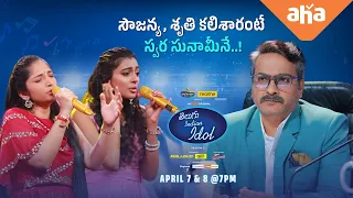 Soujanya and Sruthi Performance | Telugu Indian Idol Season 2 | Thaman, Geetha,Karthik,Hem