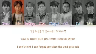 EXO - Universe  (Color Coded Han|Rom|Eng Lyrics) | by Yankat