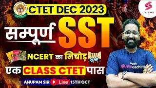 Complete SST Syllabus Revision Class for CTET December 2023 | एक Class में SST ख़तम | Anupam Sir