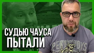 Генералов в тюрьму! Коррупционеров домой! Суд отправил Чауса под домашний арест!