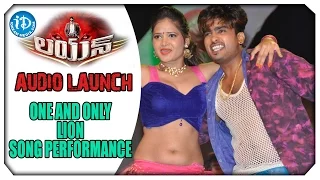 One And Only Lion Song Performance | Lion Movie Audio Launch | Balakrishna | Trisha | Radhika Apte