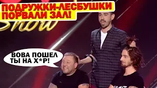 Кума Зеленского довели ДО МАТОВ - такого не ожидал НИКТО! Лучшие Приколы ДО СЛЁЗ