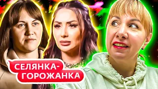 Cелянка - Горожанка ►  Не чувствувет себя женщиной ► 1 сезон ► 6 выпуск