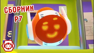 😎 Робот-шпион Р7! 🤫 Все серии! Сборник - Ник-изобретатель✨ 4К ✨ Мультфильмы для детей