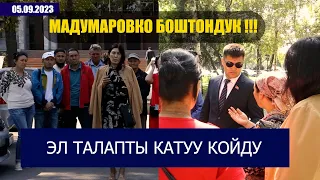 ЧОГУЛГАН ЭЛ ТАЛАПТЫ КАТУУ КОЙДУ ...