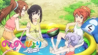 Non Non Biyori Repeat - Ending | Okaeri