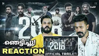 2018 Official Trailer Reaction Malayalam | Tovino Thomas | Jude Anthany Joseph | Entertainment Kizhi