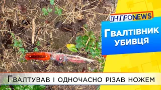 Резонансе вбивство