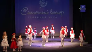 Зимний отчетный концерт 2018. Вокальный ансамбль "Капельки" и группа гимнастов