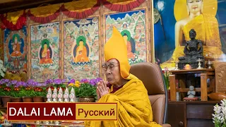 Далай-лама. Учение по случаю Дня явления чудесных сил Будды Шакьямуни