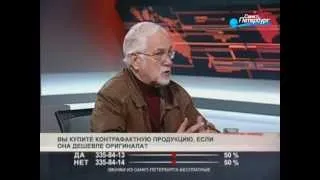 Анатолий Голов в программе «Аргументы против контрафакта»