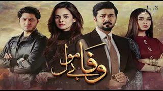 Wafa Be Mol Ost By Qurban TV