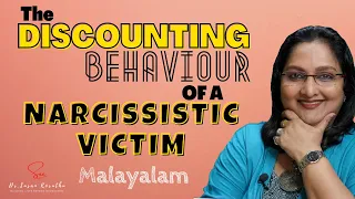 NPD Series: The Discounting Behaviour of a Narcissistic Victim