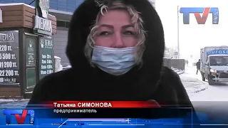 11/02/2021 - Новости канала Первый Карагандинский