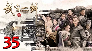 武當一劍 第35集（柴碧雲、于非凡、周航等主演）