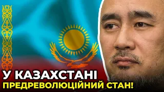 ЕКСКЛЮЗИВ! Казахстан охоплений протестами, на барикадах з’являються нові лідери/ опозиціонер САДИКОВ