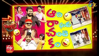 Jabardasth | 13th May 2021 | Full Episode | Aadi,Anasuya,Immanuel | ETV Telugu