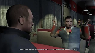 GTA 4 - Миссия #28 - Встреча с Томом Французом