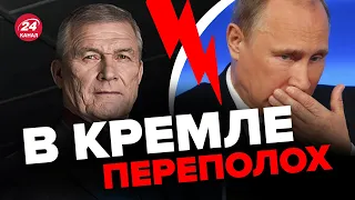 ⚡️КУР: Путина скоро УБЕРУТ? / Кто готовит НОВЫЙ ПЕРЕВОРОТ?