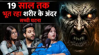 Bhoot Ne Parivaar Ko Kia Tabah | Real Story | RealTalk Clips | Horror Podcast