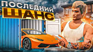 ЗАЧЕМ!? ПРОДАЛ ВСЁ СВОЕ ИМУЩЕСТВО РАДИ КОНТЕЙНЕРА А ТАМ... (ГТА 5 РП | GTA 5 RP)