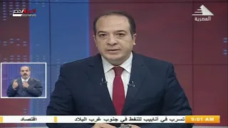 صباحنا مصري | موجز أخبار التاسعة صباحا 14-12-2020