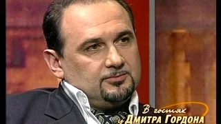 Владимир Гришко. "В гостях у Дмитрия Гордона" (2005)