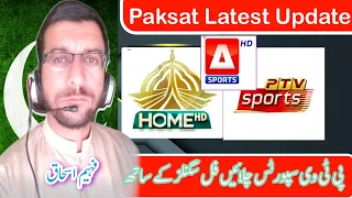 Paksat new update | PTV sports signals problem solved | A Sports HD | Pak vs Eng series live on PTV