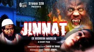 JINNAT II جنات عيك هوشريبا مخلوكII Dahshat Ki Dastak II Paranormal Activity II Horror Film II