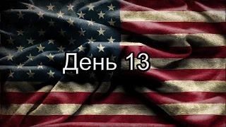 Закат на пляже в Малибу / Калифорния / США #17