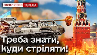 ❗ Ударам по Росії радіють навіть росіяни! ЗСУ обхитрили Кремль!