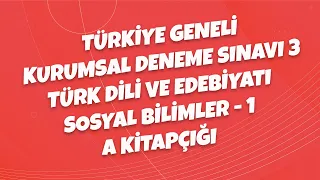 TGDS-3 A Kitapçığı AYT Türk Dili ve Edebiyatı Sosyal Bilimler - 1 Soru Çözümleri