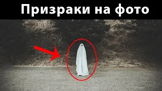 10 Фотографий, Которые Напугают Кого Угодно 😱 Самые Страшные Фото