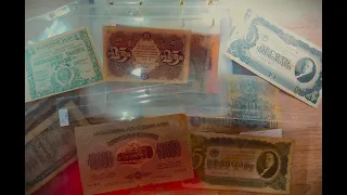 Коллекция банкнот России и СССР - часть 3 - 1921 до 1960 - Russia and USSR banknotes collection