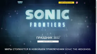 Sonic Frontiers Тлейлер